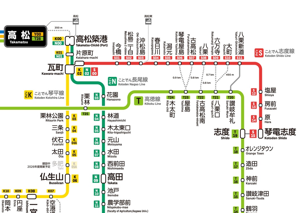 香川県鉄道路線図(デジタル版)