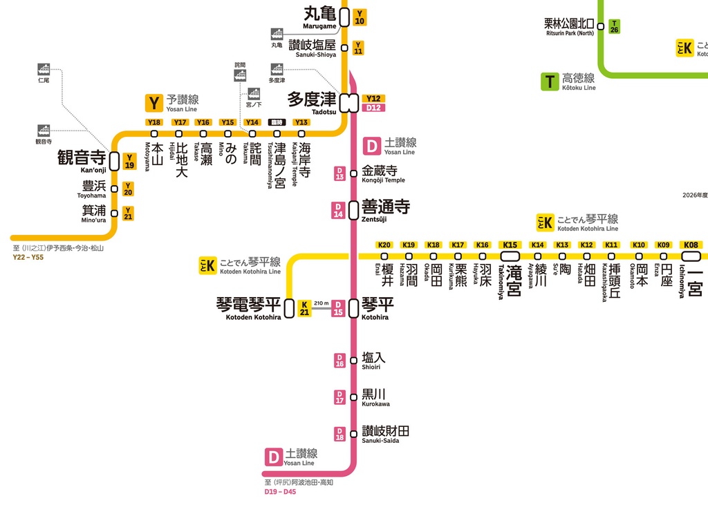 香川県鉄道路線図(デジタル版)