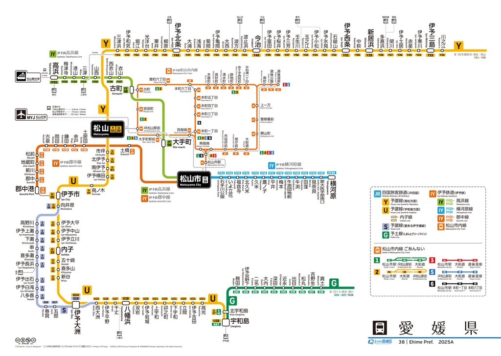 愛媛県鉄道路線図(デジタル版)