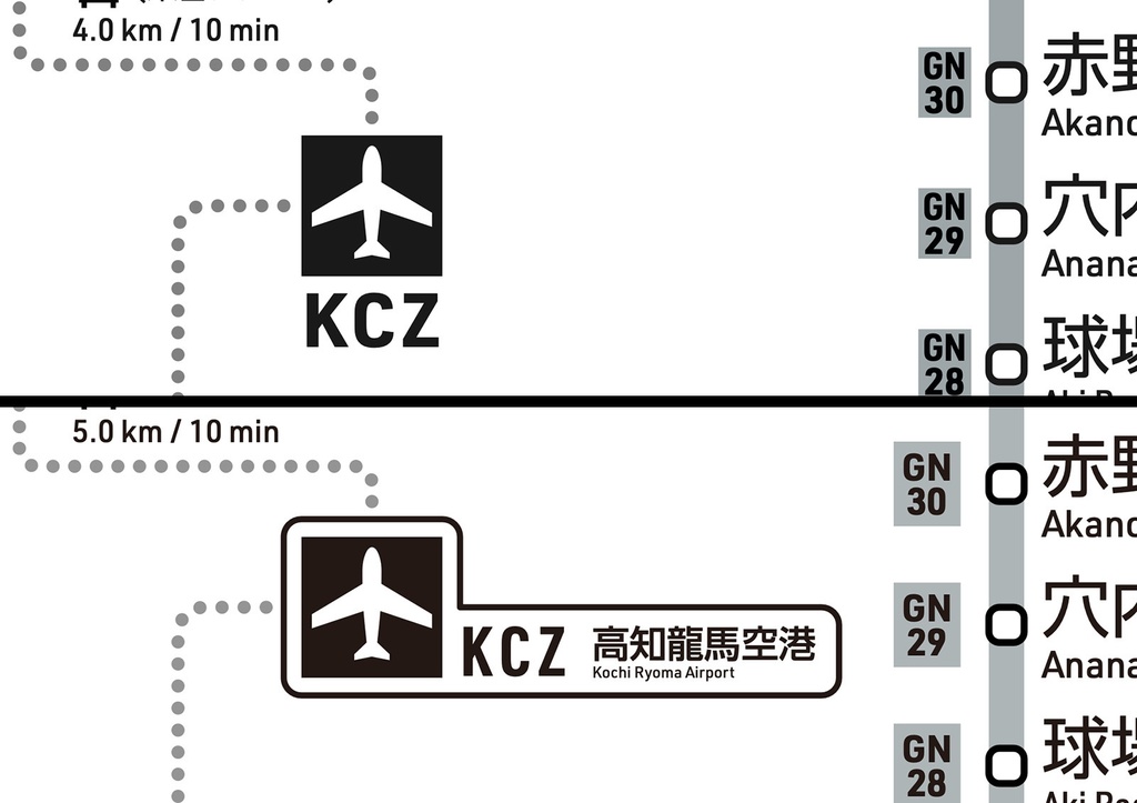 高知県鉄道路線図(デジタル版)