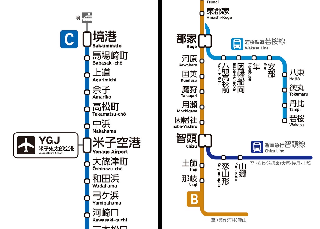 鳥取県鉄道路線図(デジタル版)