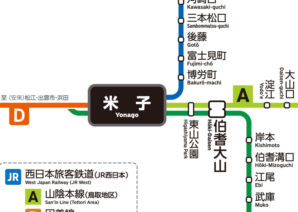 鳥取県鉄道路線図(デジタル版)