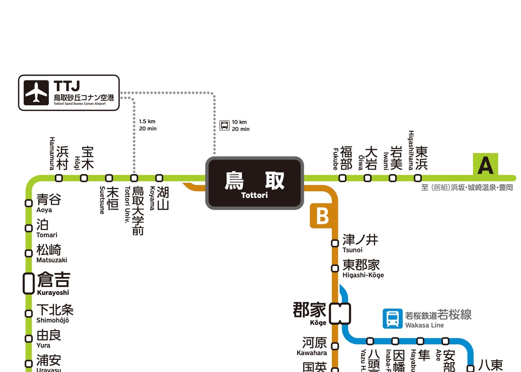 鳥取県鉄道路線図（デジタル版）