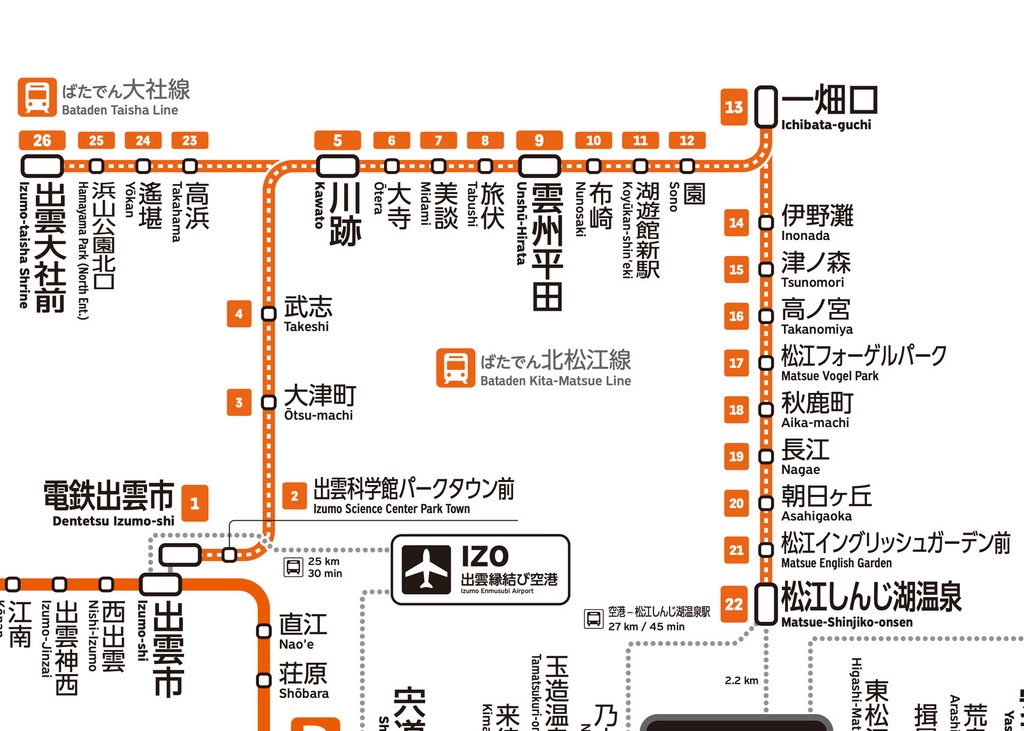 島根県鉄道路線図(デジタル版)