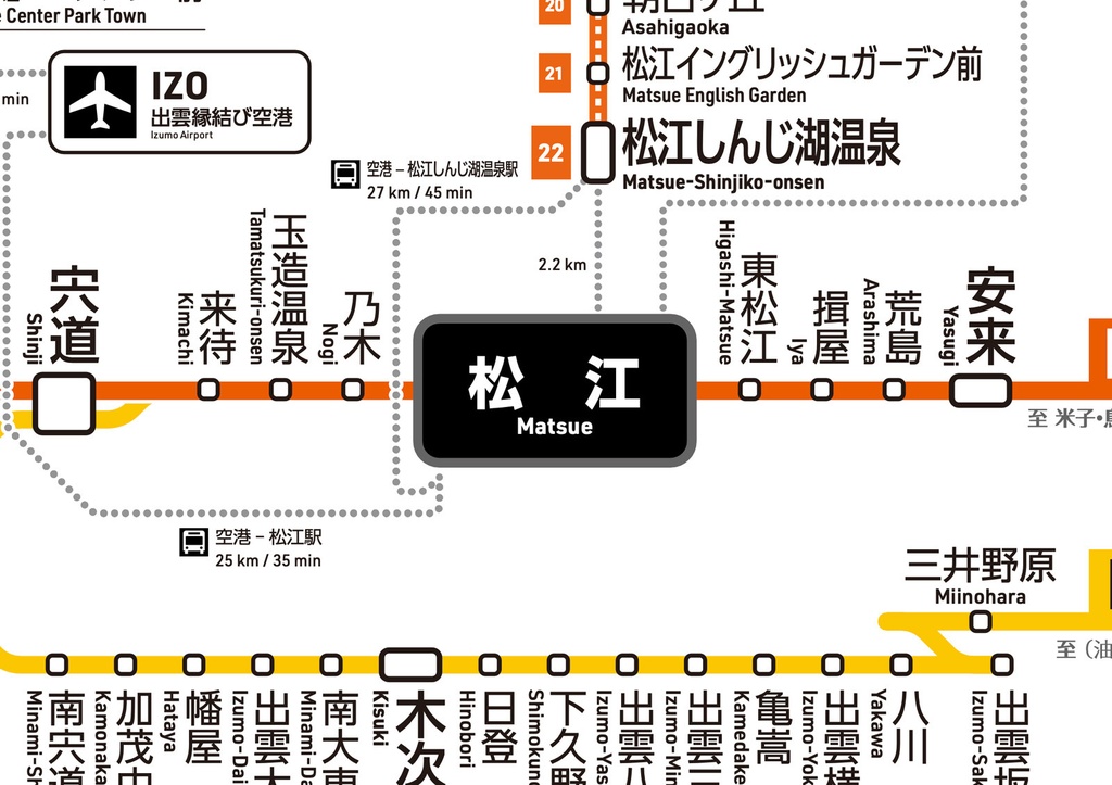 島根県鉄道路線図（デジタル版）