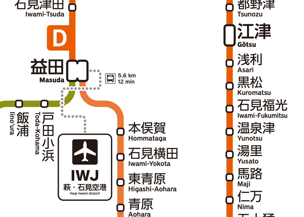 島根県鉄道路線図(デジタル版)