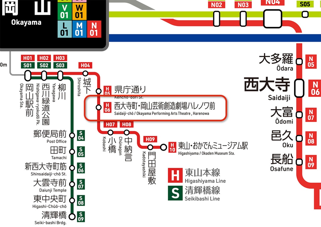 岡山県鉄道路線図(デジタル版)