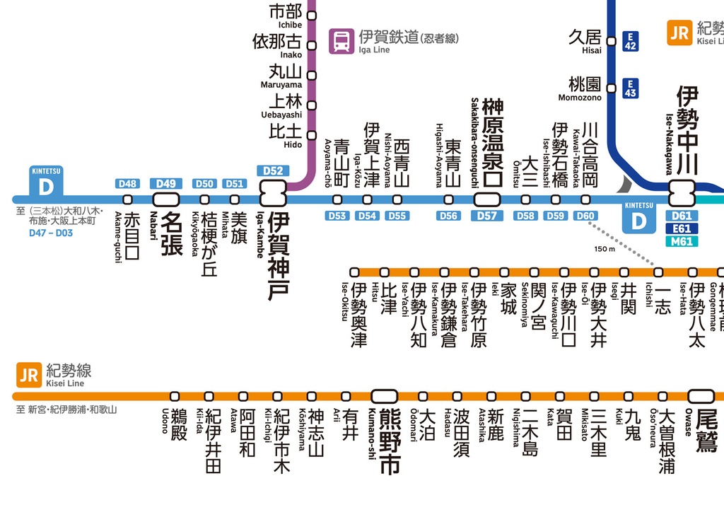 三重県鉄道路線図(デジタル版)