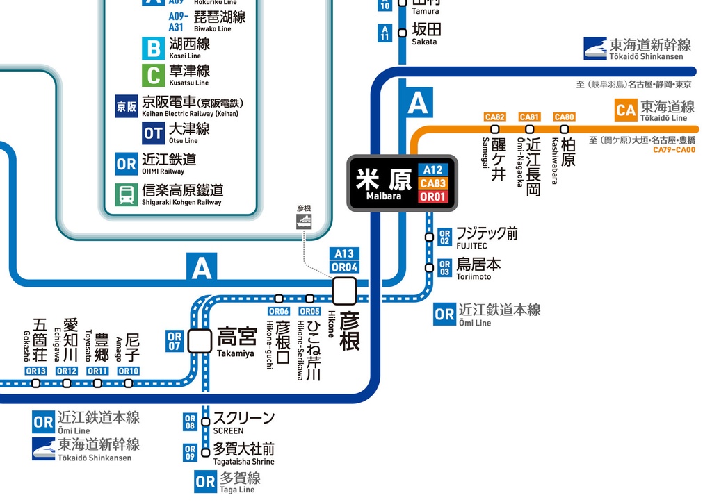滋賀県鉄道路線図(デジタル版)