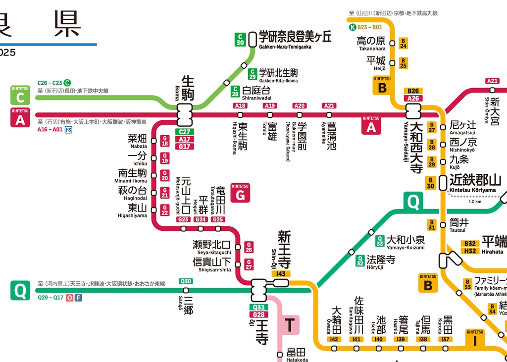 奈良県鉄道路線図(デジタル版)