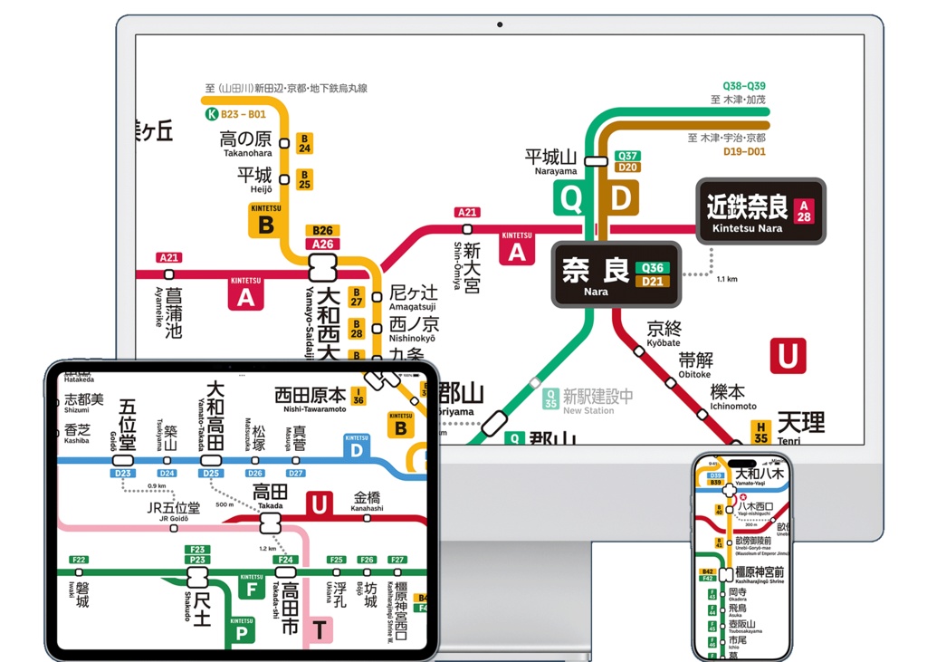 奈良県鉄道路線図(デジタル版)