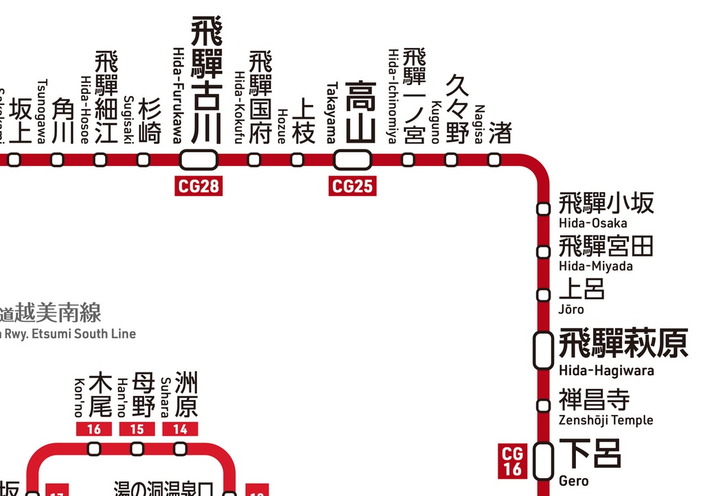 岐阜県鉄道路線図(デジタル版)