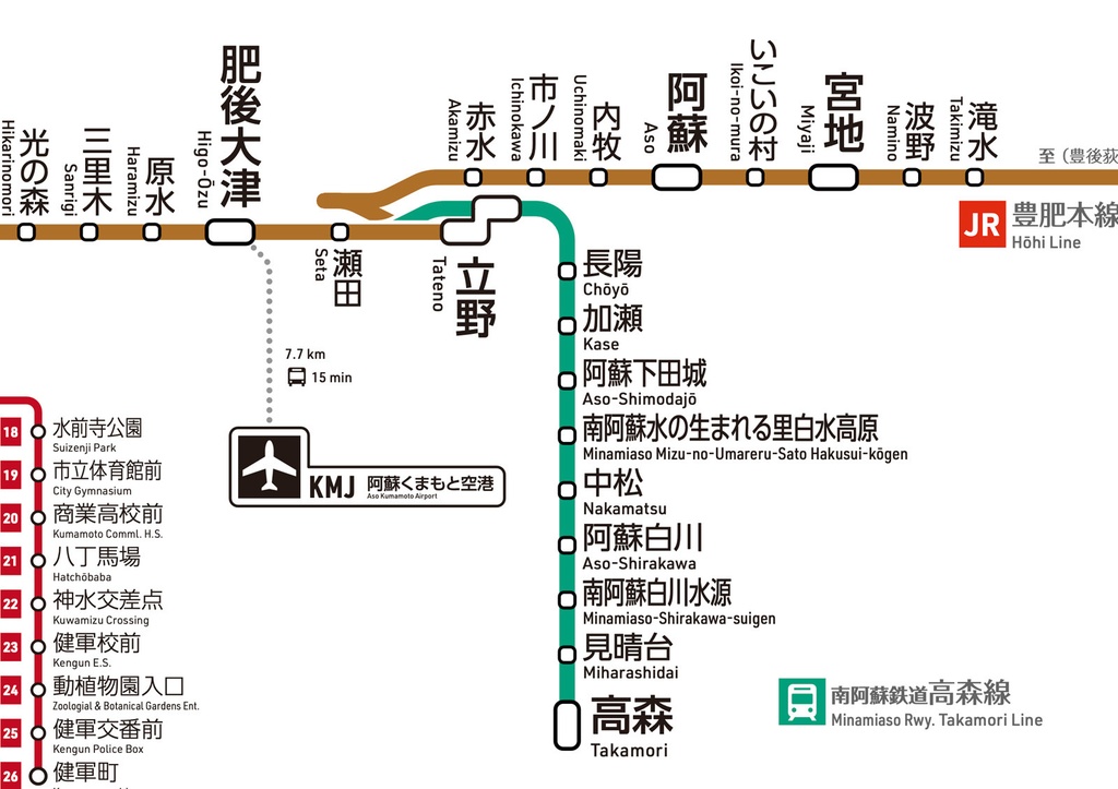 熊本県鉄道路線図(デジタル版)