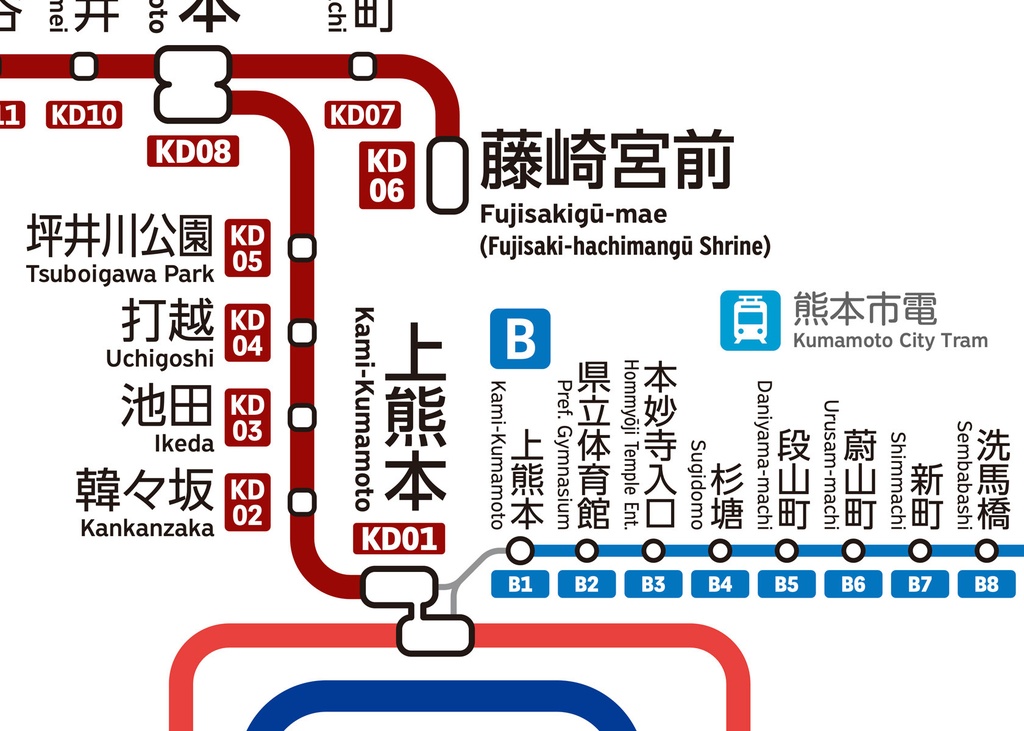 熊本県鉄道路線図(デジタル版)