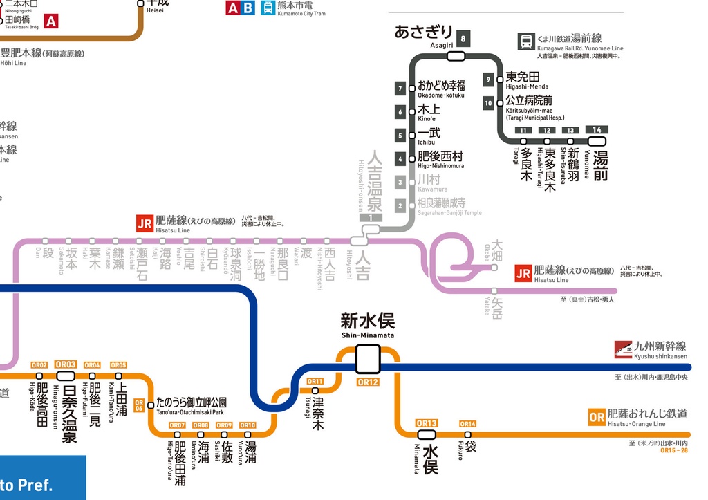 熊本県鉄道路線図(デジタル版)