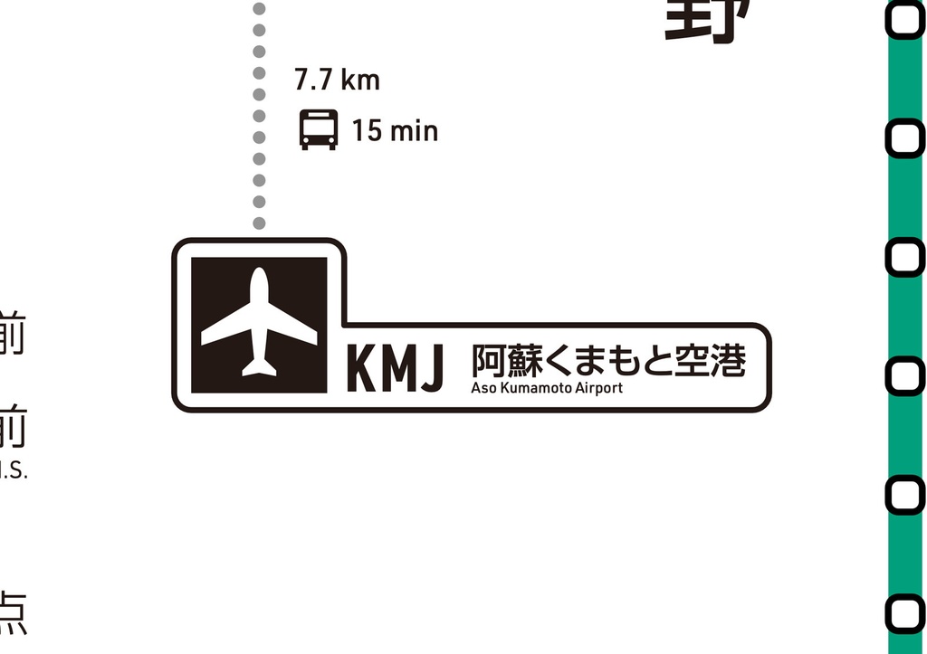 熊本県鉄道路線図(デジタル版)