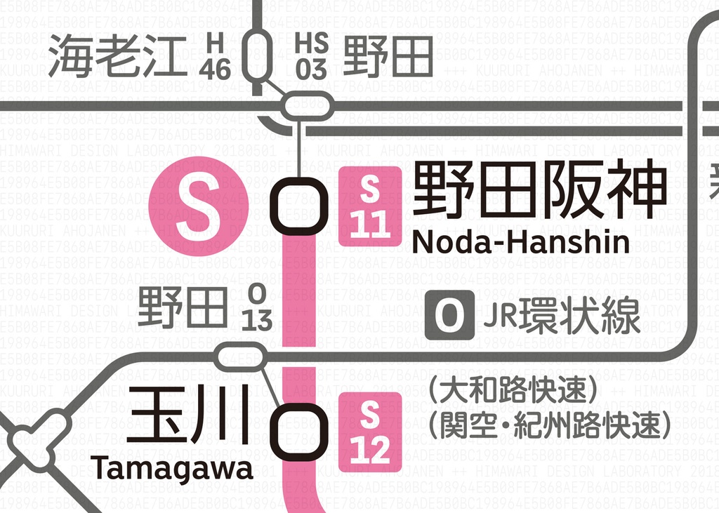 大阪の地下鉄路線図(デジタル版)