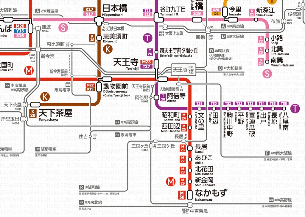 大阪の地下鉄路線図(デジタル版)