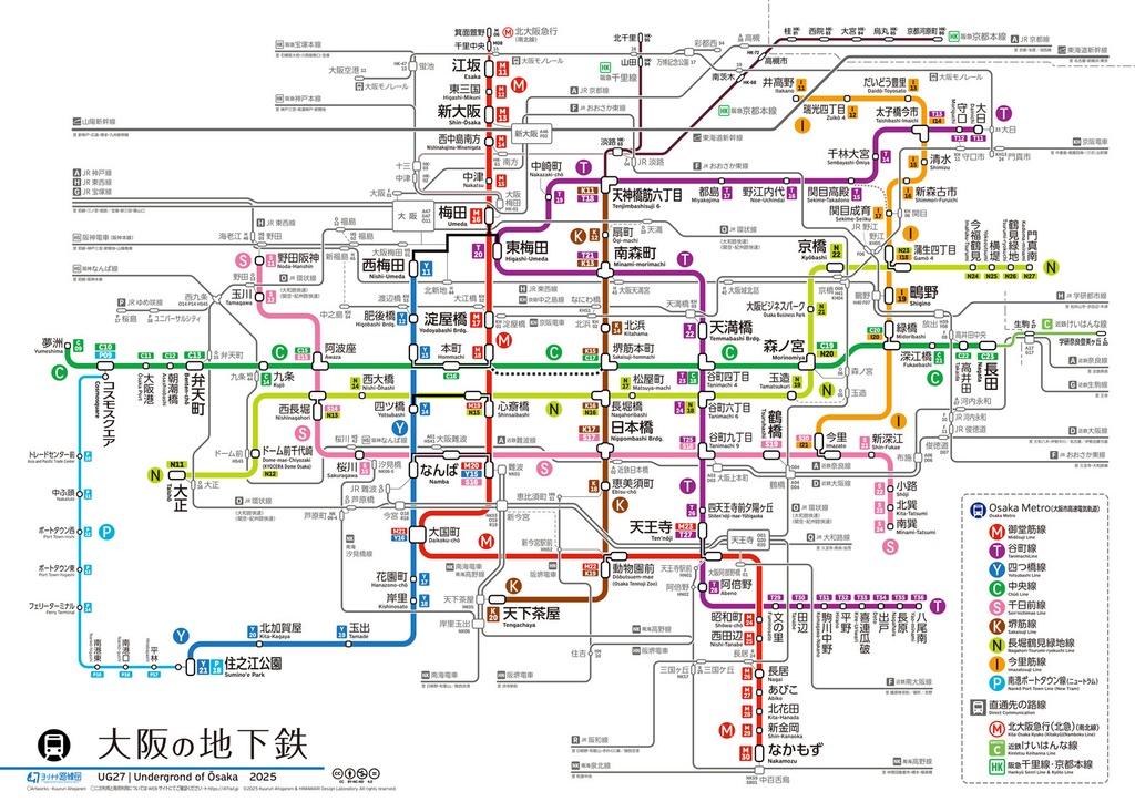 大阪の地下鉄路線図(デジタル版)