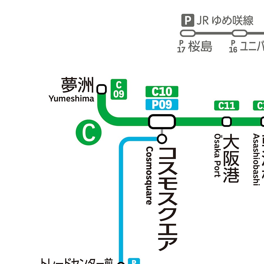 大阪の地下鉄路線図(デジタル版)
