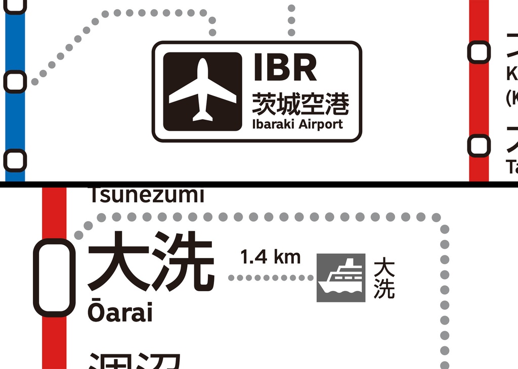 茨城県鉄道路線図(デジタル版)