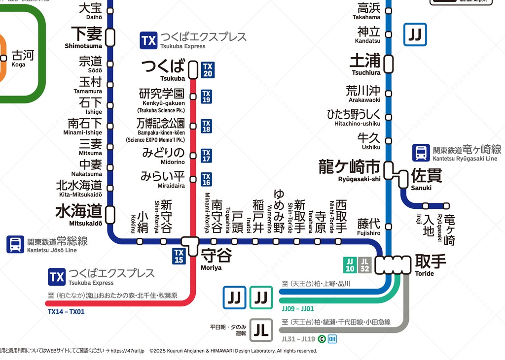 茨城県鉄道路線図(デジタル版)