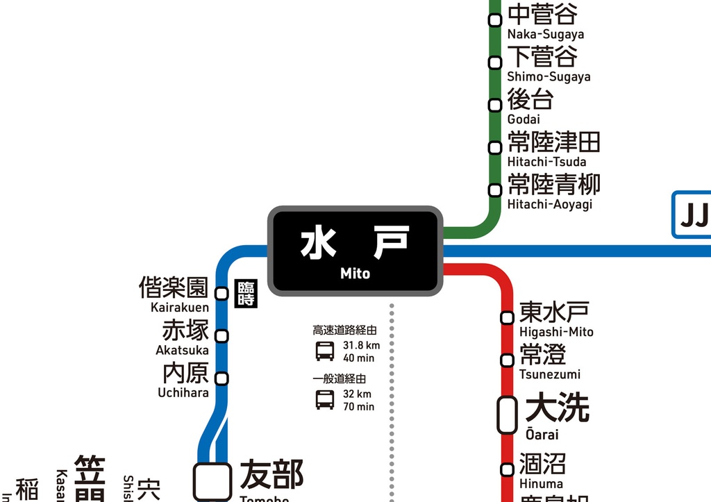 茨城県鉄道路線図（デジタル版）