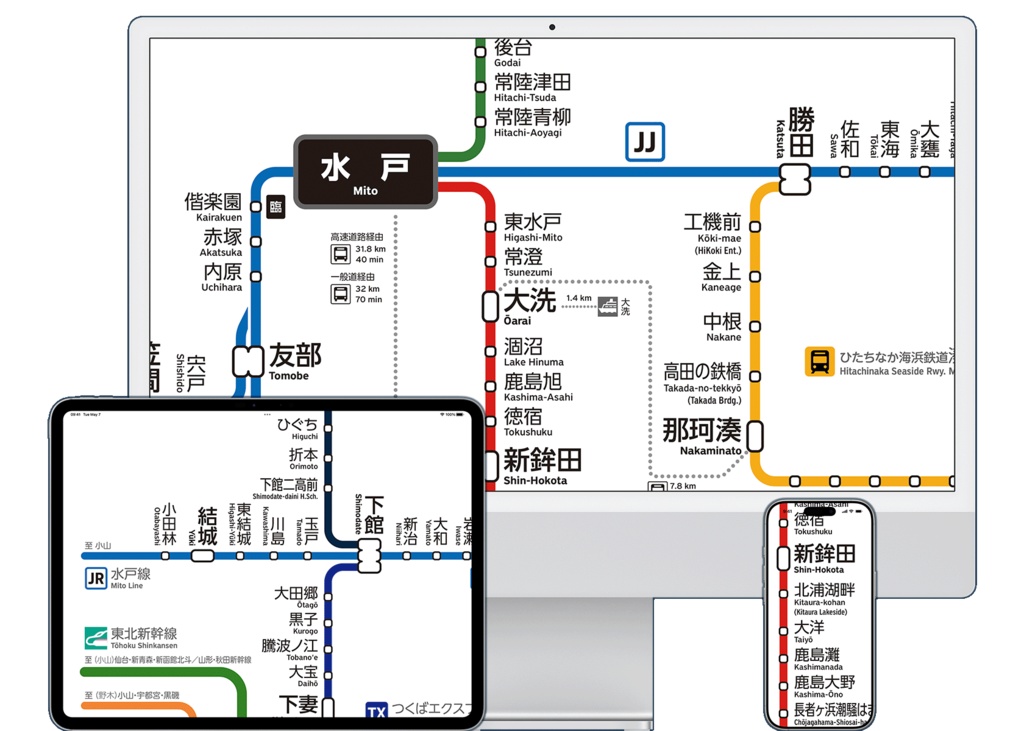 茨城県鉄道路線図(デジタル版)