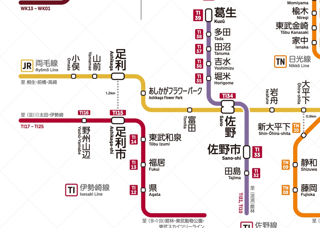 栃木県鉄道路線図(デジタル版)