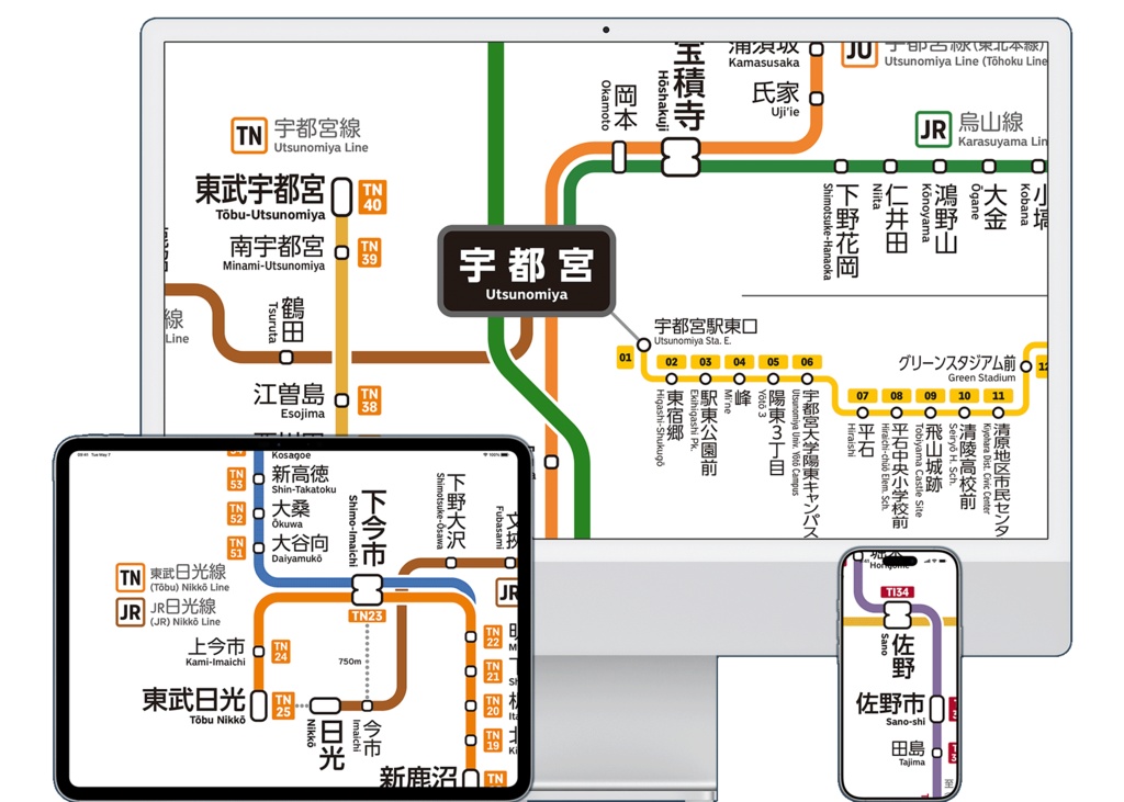 栃木県鉄道路線図(デジタル版)