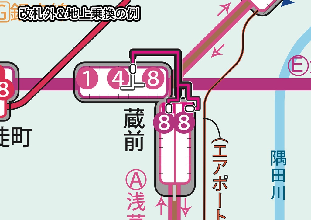 Metatex 地下鉄のりかえ楽々マップ(東京/デジタル版)