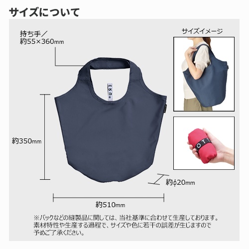 マルシェバッグ|BIJOGI