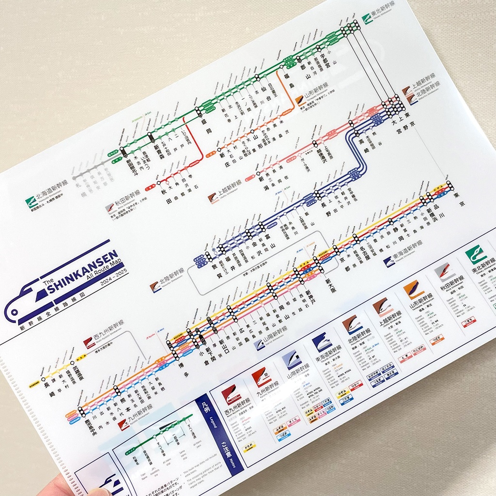新幹線全線路線図 2024-2025 クリアファイル