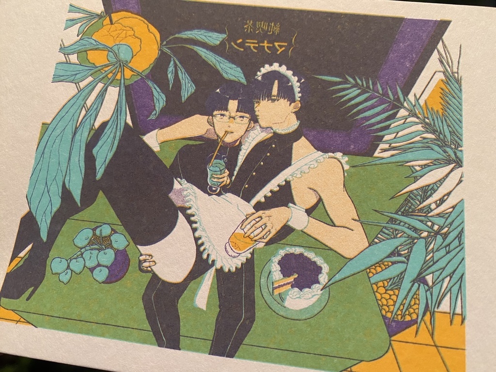 ポストカード2枚セット