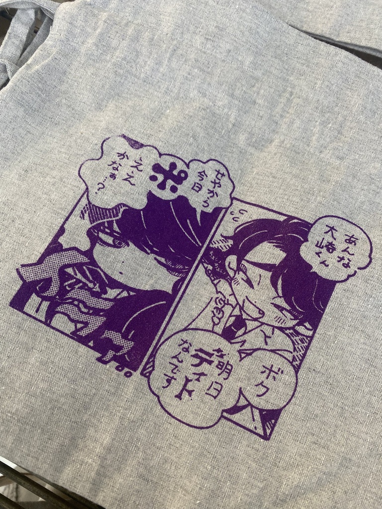 【ポ】シャンブリック巾着ショルダー