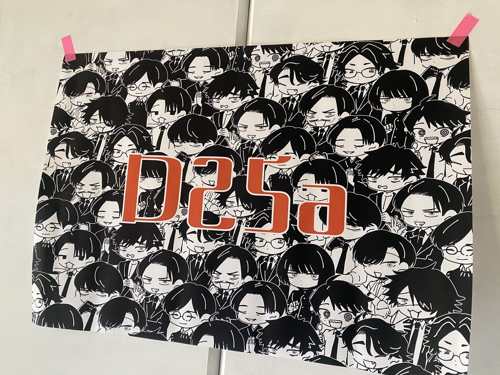 B3サイズ布ポスター