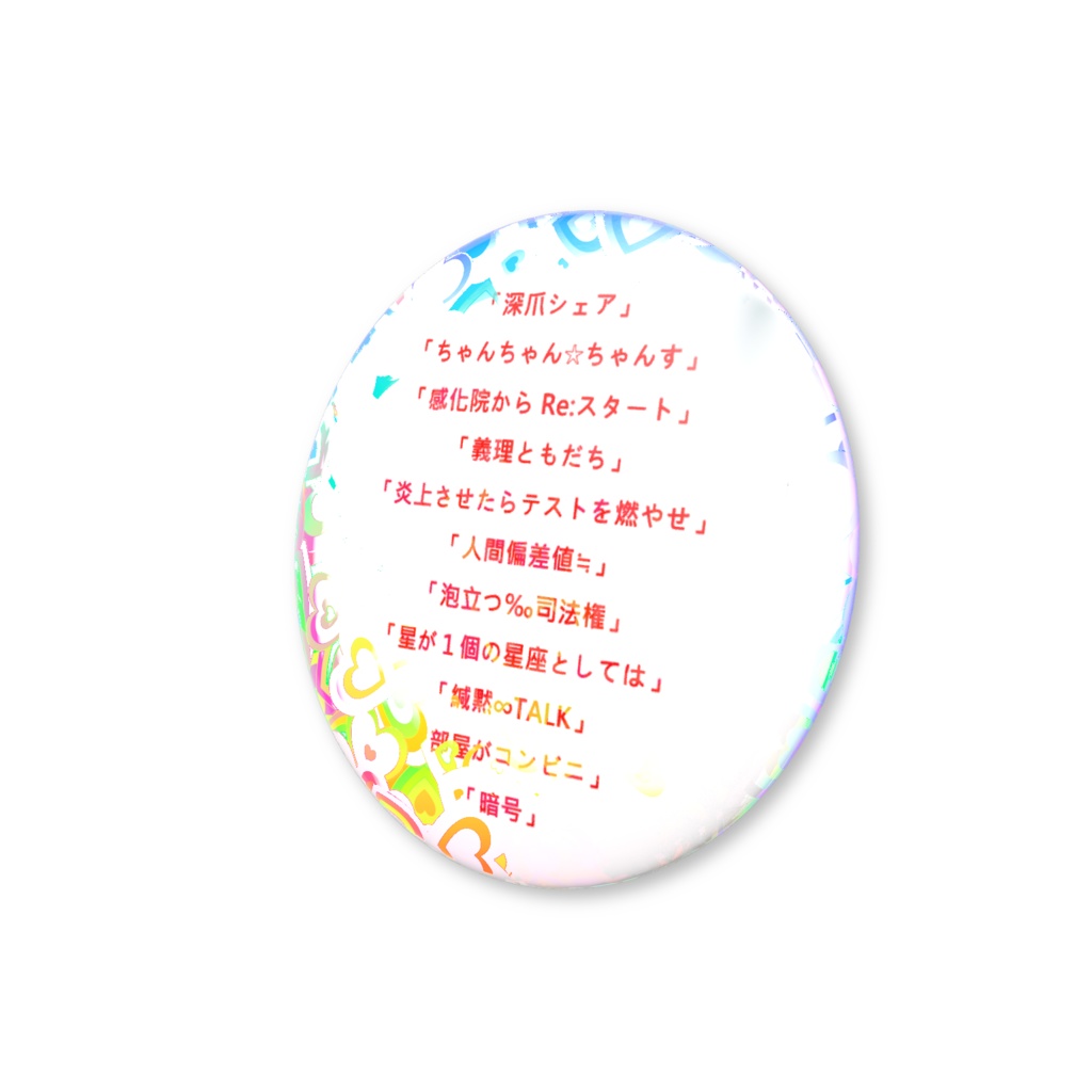 ホログラム缶バッジ:僕@GYO feat.ぼろぼろロボッ『レッテる!』