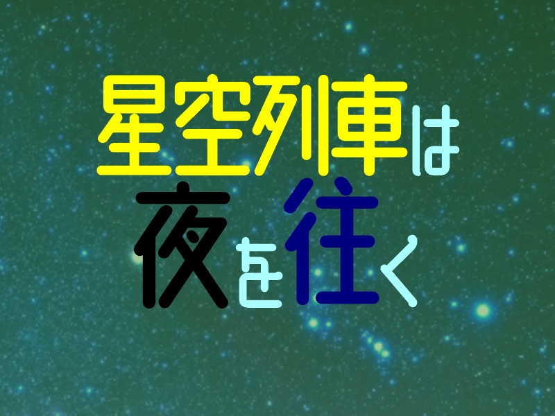 エモクロアTRPG シナリオ集「現代怪異のたからばこ」