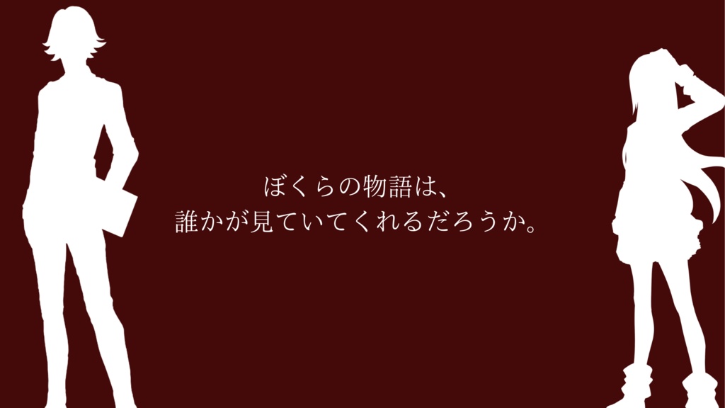 新クトゥルフ神話TRPG「煙ニ巻ケ言ノ葉」