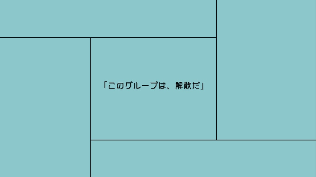 クトゥルフ神話TRPG「Re L×VE」