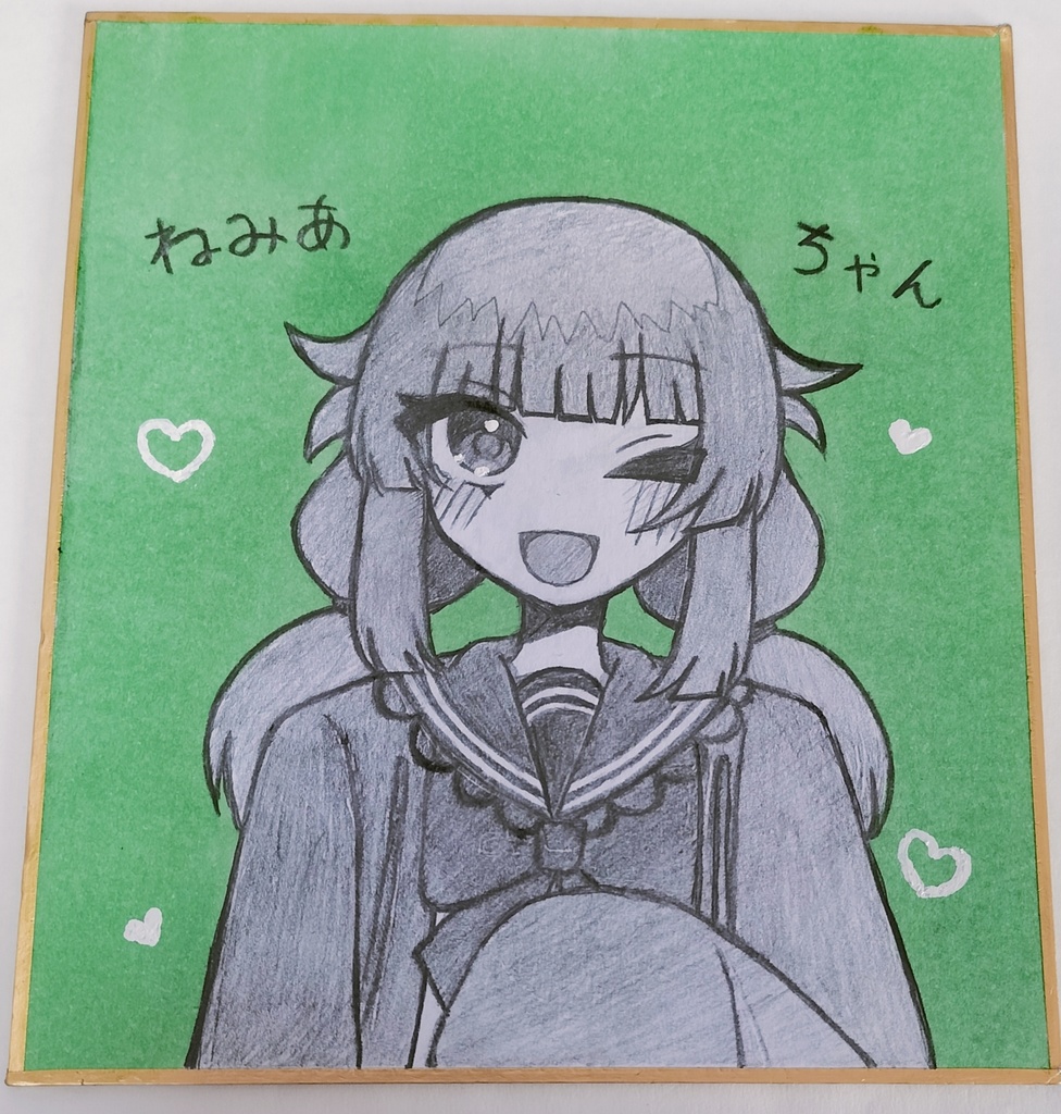 ❦No.1❦【ねみあちゃん!】