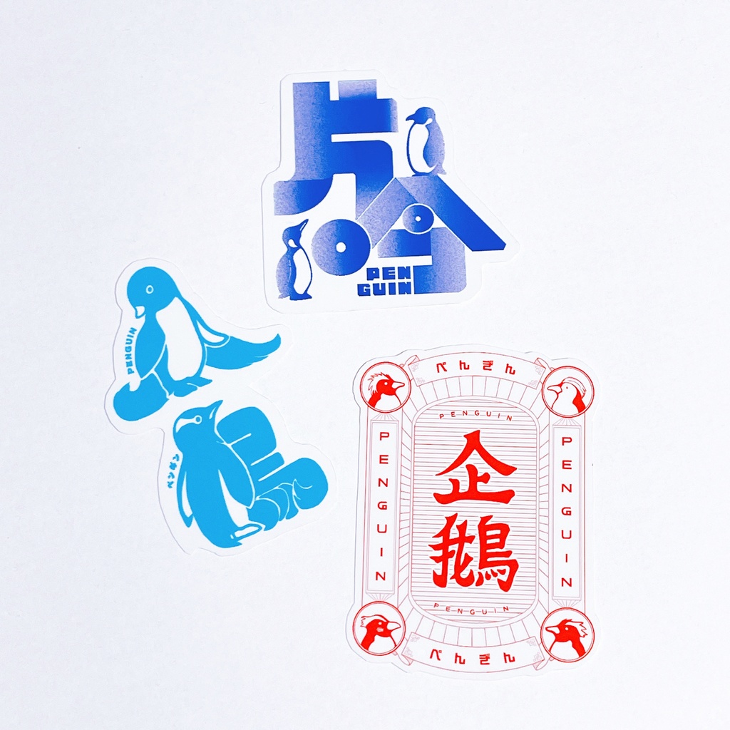 漢字のペンギンステッカー
