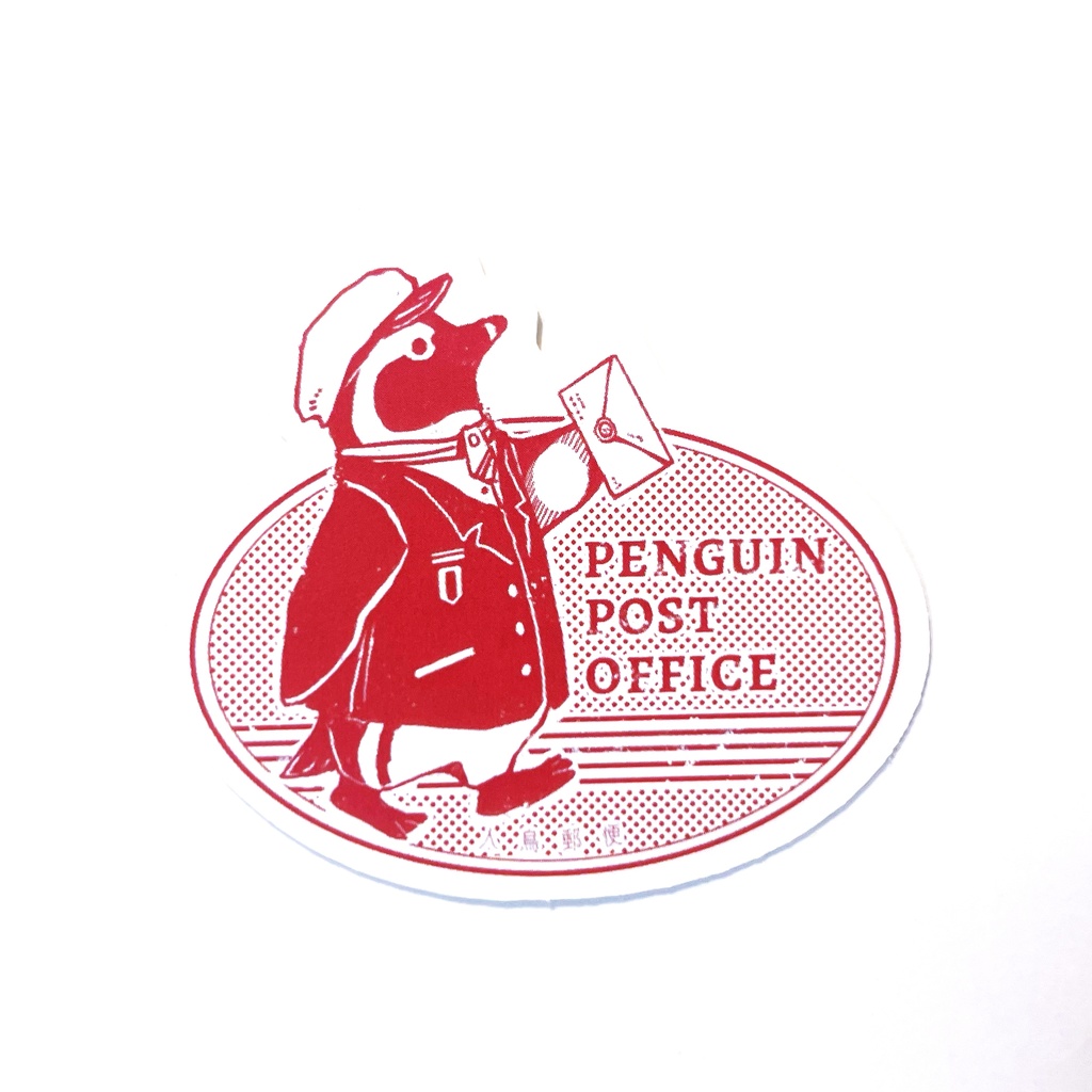 人鳥郵便 フレークシール