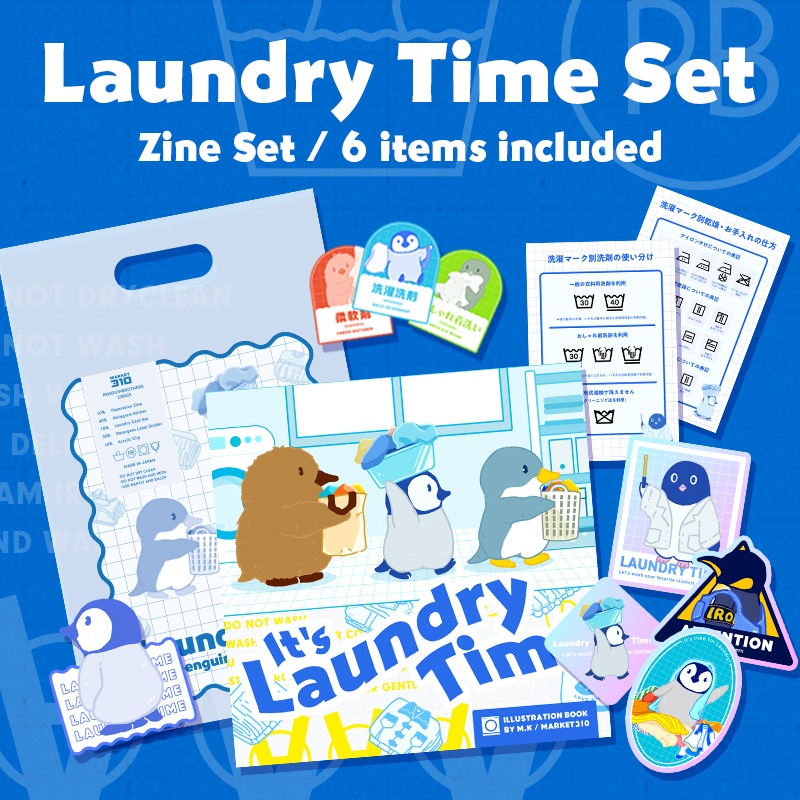 Laundry Time セット（イラスト集＋5点グッズセット）