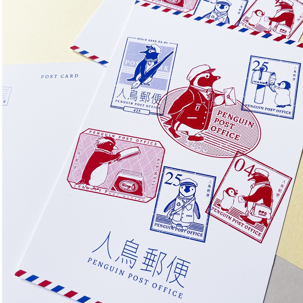 人鳥郵便 ポストカード