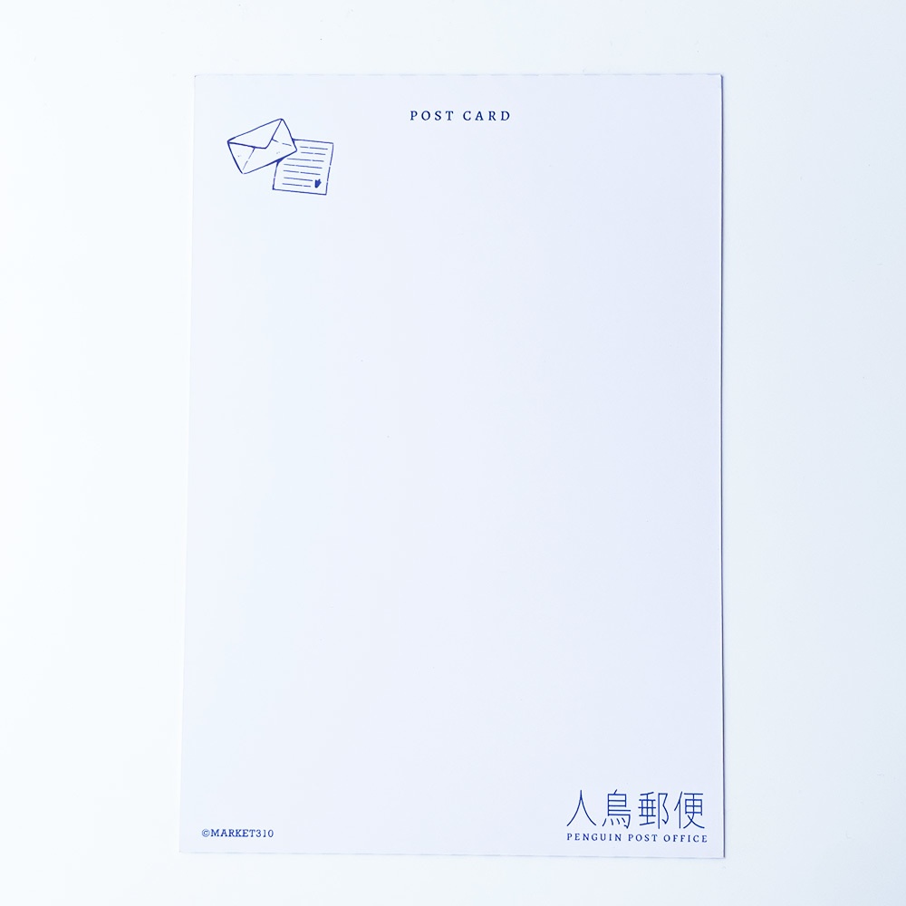人鳥郵便 ポストカード
