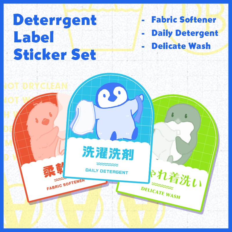Laundry Time 洗剤ボトルラベルセット