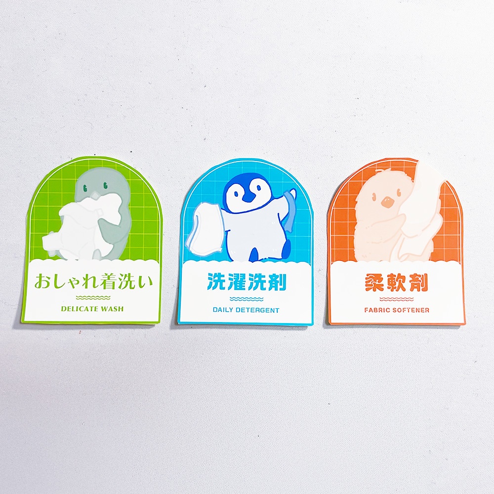 Laundry Time 洗剤ボトルラベルセット