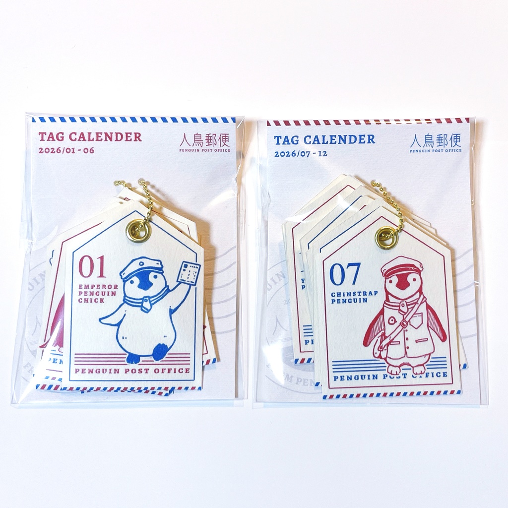 人鳥郵便 2026年タグ型カレンダー