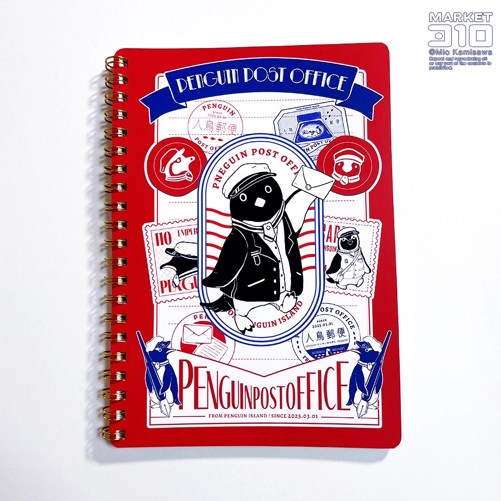 人鳥郵便 リングノート